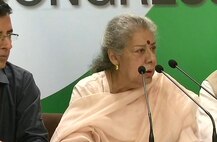 कांग्रेस की मांग, इराक में मारे गए भारतीयों के परिजनों को मिलें दो करोड़, माफी मांगे सुषमा स्वराज