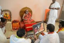 कर्नाटक: चिकमंलूर जिले के श्रृगेरी मठ के शंकराचार्य से मिलने पहुंचे राहुल गांधी