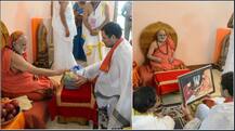 कर्नाटक: चिकमंलूर जिले के श्रृगेरी मठ के शंकराचार्य से मिलने पहुंचे राहुल गांधी