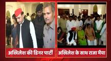 राज्यसभा चुनाव: मायावती का \'सहारा\' बनेंगे राजा भैया, अखिलेश की डिनर पार्टी में पहुंचे
