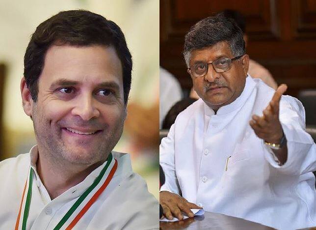 फेसबुक डेटा लीक: राहुल ने कहा, 39 भारतीयों की मौत से ध्यान हटाने के लिए बनाई कहानी, बीजेपी बोली- अक्ल नहीं है क्या? Facebook data scandal Congress Vs BJP Over Cambridge Analytica Row फेसबुक डेटा लीक: राहुल ने कहा, 39 भारतीयों की मौत से ध्यान हटाने के लिए बनाई कहानी, बीजेपी बोली- अक्ल नहीं है क्या?