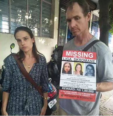 भारत इलाज कराने आई विदेशी महिला नौ दिनों से लापता, बहन ने विदेश मंत्री से लगाई मदद की गुहार The foreign woman who came to India for treatment is missing for nine days last nine days भारत इलाज कराने आई विदेशी महिला नौ दिनों से लापता, बहन ने विदेश मंत्री से लगाई मदद की गुहार