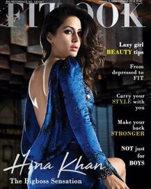 हिना खान ने \'फर्स्ट लुक\' मैगजीन के लिए कराया कवर फोटोशूट