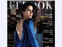 हिना खान ने \'फर्स्ट लुक\' मैगजीन के लिए कराया कवर फोटोशूट