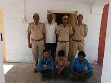 बीकानेर: बच्चों को निर्वस्त्र कर बेरहमी से पीटने का वीडियो वायरल, तीन आरोपी गिरफ्तार