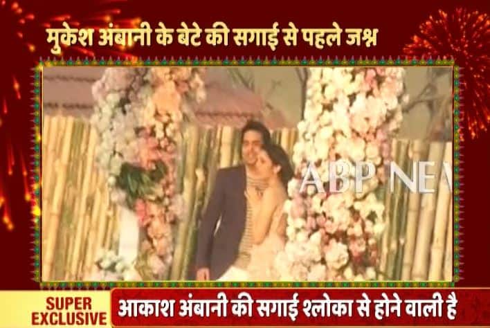 मुकेश अंबानी के बेटे आकाश और श्लोका दिसंबर में बंधेंगे शादी के बंधन में Mukesh ambani son akash ambani and shloka Mehta tie the knot in december मुकेश अंबानी के बेटे आकाश और श्लोका दिसंबर में बंधेंगे शादी के बंधन में
