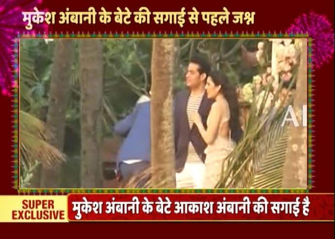 आकाश अंबानी और श्लोका.