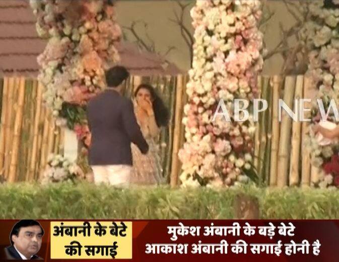 आकाश अंबानी और श्लोका.