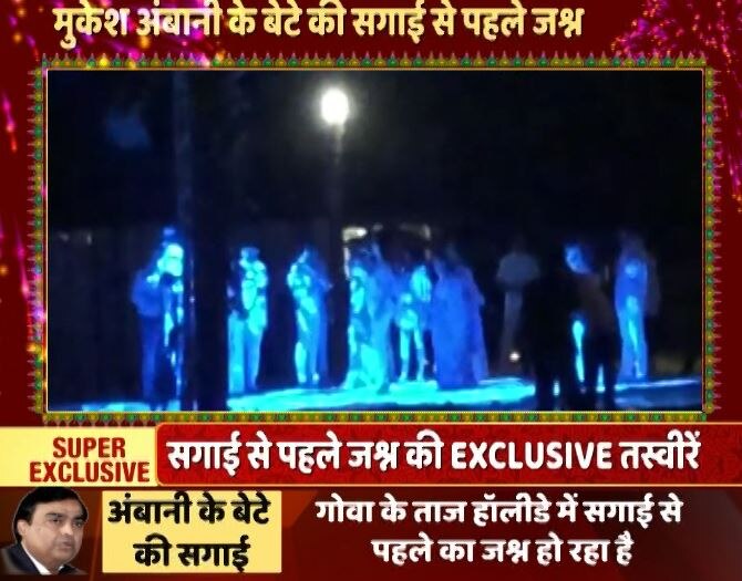 जश्न की तस्वीरें...