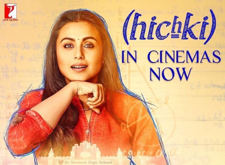 Hichki Box Office Collection Day 2 BOX OFFICE: 'हिचकी' ने दूसरे दिन की धमाकेदार कमाई, जानें- रानी मुखर्जी की फिल्म का कलेक्शन