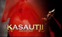 \'कसौटी जिंदगी की-2\' में ये कलाकार निभा सकते हैं \'अनुराग\' और \'कोमोलिका\' का किरदार