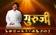 आज का राशिफल, 27 मार्च मंगलवार: कन्या राशि वाले जान लें आज उनके रूके हुए काम पूरे होंगे या नहीं