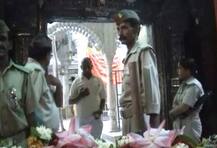 काशी विश्वनाथ मंदिर में अब पुलिसवाले पहनेंगे धोती-कुर्ता, बिगड़ रही थी खाकी की इमेज