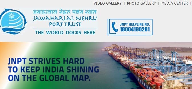 jobs in jawaharlal nehru trust port, know how to apply जवाहरलाल पोर्ट ट्रस्ट में इन पदों के लिए निकली है नौकरियां