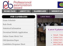 MP VYAPAM Recruitment 2018: नई नौकरियों के लिए यहां करें अप्लाई