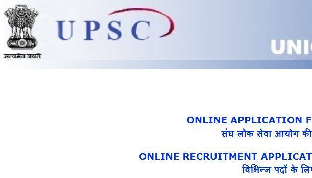 UPSC NDA admit card 2018: UPSC releases NDA/ NA exam 2018 admit card at upsconline.nic.in UPSC NDA admit card 2018: NDA एग्जाम I के एडमिट कार्ड upsconline.nic.in पर जारी हुए