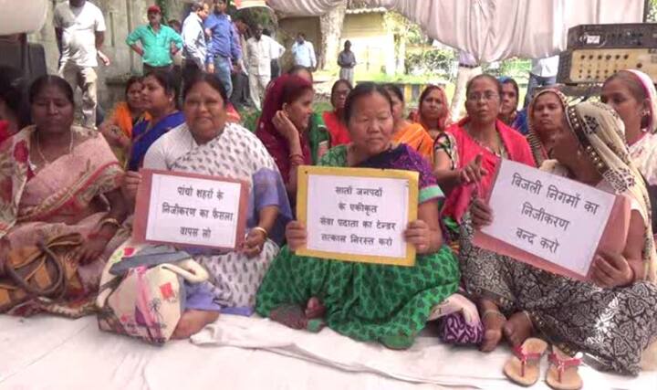 कर्मचारियों का आरोप है कि सरकार ऐसा करके पूंजीपतियों की मदद कर रही है. उन्होंने कहा कि यदि सरकार अपना फैसला वापस नहीं लेती है तो पूरे प्रदेश के बिजली कर्मचारी अनिश्चितकालीन हड़ताल पर चले जाएंगे. गुस्साए कर्मचारियों ने यूपी सरकार के खिलाफ नारेबाजी भी की.