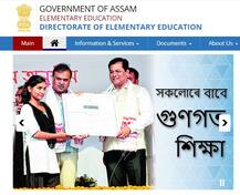 Assam Recruitment 2018 : डॉक्टरेट ऑफ एलीमेंट्री एजुकेशन में निकली हैं टीचर्स की 9513 नौकरियां, यहां करना होगा अप्लाई