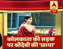 VIDEO: दर्द को भूलकर अभिनय में डूबी श्रीदेवी की बेटी को देखिए