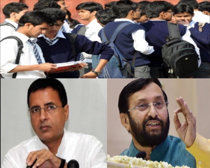 CBSE पेपर लीक: कांग्रेस ने मांगा शिक्षा मंत्री का इस्तीफा, जावड़ेकर बोले दोषी बख्शे नहीं जाएंगे cbse paper leak, Rahul Gandhi attacks on Modi, Education minister prakash javadekar clarifies CBSE पेपर लीक: कांग्रेस ने मांगा शिक्षा मंत्री का इस्तीफा, जावड़ेकर बोले दोषी बख्शे नहीं जाएंगे
