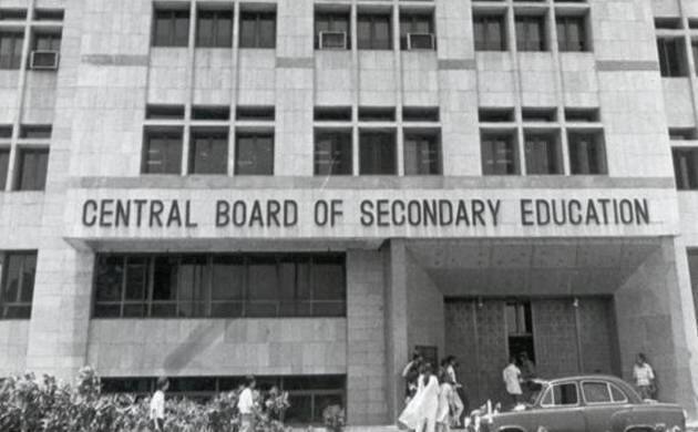 दोबारा पेपर होने की वजह से रिजल्ट आने में नहीं होगी देरी: CBSE CBSE said in a statement- no delay in board results दोबारा पेपर होने की वजह से रिजल्ट आने में नहीं होगी देरी: CBSE