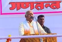 लिंगायत के बहाने भागवत का कांग्रेस पर हमला, कहा- धर्म के आधार पर बांटने वालों को कामयाब नहीं होने देंगे