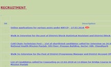 NHM Punjab Recruitment 2018: नेशनल हेल्थ मिशन पंजाब में इन पदों पर निकली हैं नई नौकरियां