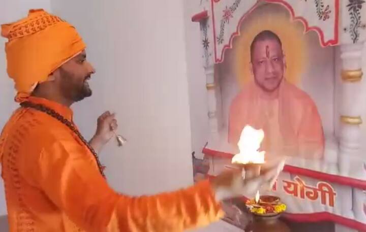 यूपी के गोंडा जिले में रहने वाले एक युवक पर सीएम योगी आदित्यनाथ की भक्ति ऐसी छाई कि उसने योगी चालीसा ही रच डाली. ये युवक सुबह शाम योगी चालीसा का पाठ करता है और सीएम योगी आदित्यनाथ की पूजा करता है.