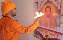 योगी आदित्यनाथ के इस भक्त ने लिखी योगी चालीसा, सुबह-शाम करता है पूजा-अर्चना
