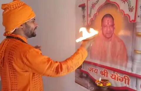 योगी आदित्यनाथ के इस भक्त ने लिखी योगी चालीसा, सुबह-शाम करता है पूजा-अर्चना योगी आदित्यनाथ के इस भक्त ने लिखी योगी चालीसा, सुबह-शाम करता है पूजा-अर्चना