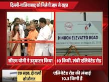 गाजियाबाद: सीएम योगी ने किया सबसे लंबे एलिवेटेड रोड का उद्घाटन, अखिलेश यादव ने ट्वीट कर ली चुटकी