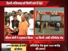 गाजियाबाद: सीएम योगी ने किया सबसे लंबे एलिवेटेड रोड का उद्घाटन, अखिलेश यादव ने ट्वीट कर ली चुटकी
