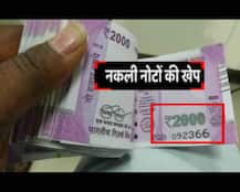 हैदराबाद: बांग्लादेश से जुड़े जाली नोटों के कारोबार के तार, दो गिरफ्तार