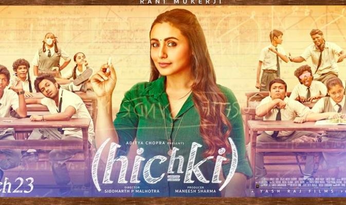 Rani Mukerji's Hichki box office collection day 10 बॉक्स ऑफिस: 'हिचकी' पर नहीं पड़ा 'बागी 2' का असर, 10 दिनों में किया शानदार कलेक्शन