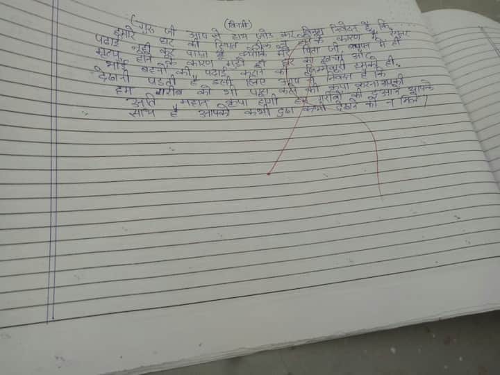 बता दें कि बोर्ड एग्जाम की कॉपी चेक करने की प्रक्रिया 17 मार्च से ही शुरू हो गई है. अब तक लगभग 60 लाख आसंर शीट को चेक किया जा चुका है. यूपी बोर्ड एग्जाम के रिजल्ट अप्रैल के तीसरे हफ्ते तक आ सकते हैं.