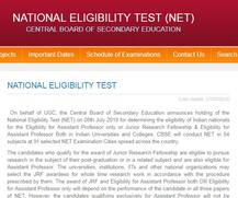 CBSE UGC NET 2018: ये है रजिस्ट्रेशन की आखिरी तारीख, जानिए एग्जाम से जुड़ी हई महत्वपूर्ण जानकारियां
