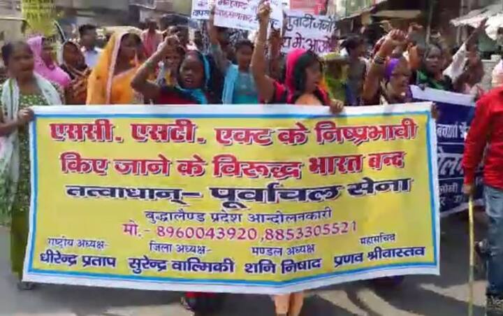 गोरखपुर में भी प्रदर्शनकारी सड़क पर उतर गए हैं. शहर में भारी पुलिस बल तैनात कर दिया गया है. प्रदर्शनकारियों में बड़े पैमाने पर महिलाएं भी शामिल हैं.