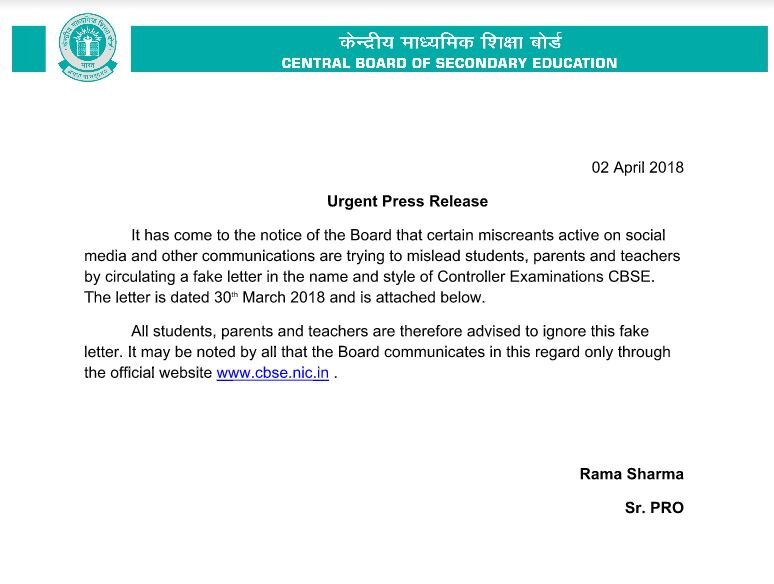 सोशल मीडिया पर चल रही 10वीं की गणित की दोबारा परीक्षा को लेकर CBSE का खंडन