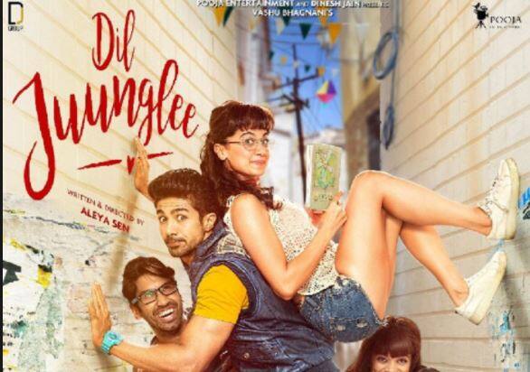 उन्होंने कहा कि लीक से हटकर फिल्मों के रखे जाने वाले नाम न सिर्फ दर्शकों की उत्सुकता बढ़ाते हैं, बल्कि उनके मन में फिल्म की स्मृति भी बनाए रखने में मदद करते हैं. 