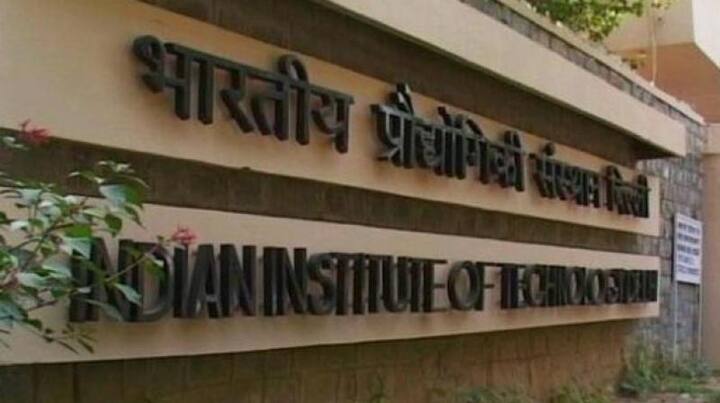 NIRF की इस रैंकिंग में चौथे स्थान पर IIT खड़गपुर रहा.