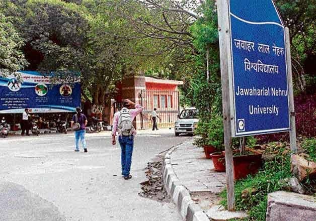 Jawaharlal Nehru University opens for third year PhD scholars from today JNU Reopening: आज से 3rd ईयर के PhD स्कॉलर्स  के लिए खुला JNU, 27 सितंबर से MBA, MSc के लिए शुरू होंगी क्लासेज
