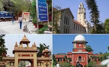 NIRF रैंकिंग: ये हैं देश की टॉप- 5 यूनिवर्सिटीज़