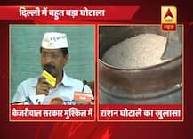 दिल्ली में राशन घोटाला: CAG की रिपोर्ट से खुलासा, स्कूटर-बाईक और तिपहिया वाहन से हुई राशन सप्लाई