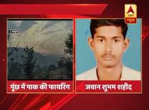 J&K: पाकिस्तानी फायरिंग में शहीद हुए जवान शुभम सूर्यकांत का आज होगा अंतिम संस्कार