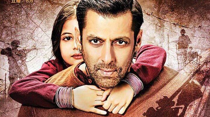 ‘किक’ के एक साल बाद साल 2015 में रिलीज हुई फिल्म 'बजरंगी भाईजान' ने बॉक्स ऑफिस पर कई बड़े रिकॉर्ड तोड़ डाले. फिल्म ने बॉक्स ऑफिस पर 320.34 करोड़ रुपए की धमाकेदार कमाई की थी.