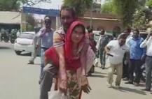 यूपी: अपने पति को कंधे पर बिठाकर अस्पताल पहुंची महिला