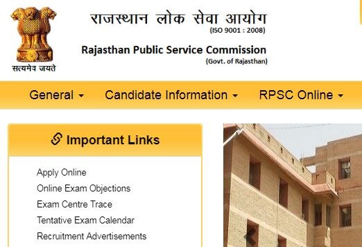 RPSC Recruitment 2018: 1200 headmaster post apply online @rpsc.rajasthan.gov.in RPSC Recruitment 2018: 1200 हेडमास्टर के लिए निकली नौकरियां, यहां करें अप्लाई