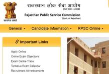 RPSC Recruitment 2018: 1200 हेडमास्टर के लिए निकली नौकरियां, यहां करें अप्लाई