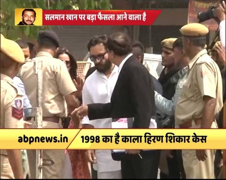 आपको बता दें कि इस मामले में सलमान के साथ-साथ सैफ अली खान, तब्बू, नीलम और अभिनेत्री सोनाली बेंद्रे आरोपी हैं. ये सभी सितारे कोर्ट पहुंच चुके हैं.