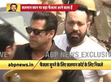 Blackbuck Case : दोषी करार दिए गए सलमान खान ने कहा- मैं बेगुनाह हूं